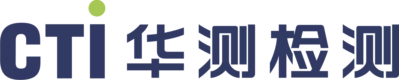 32-华测检测认证集团股份有限公司.png