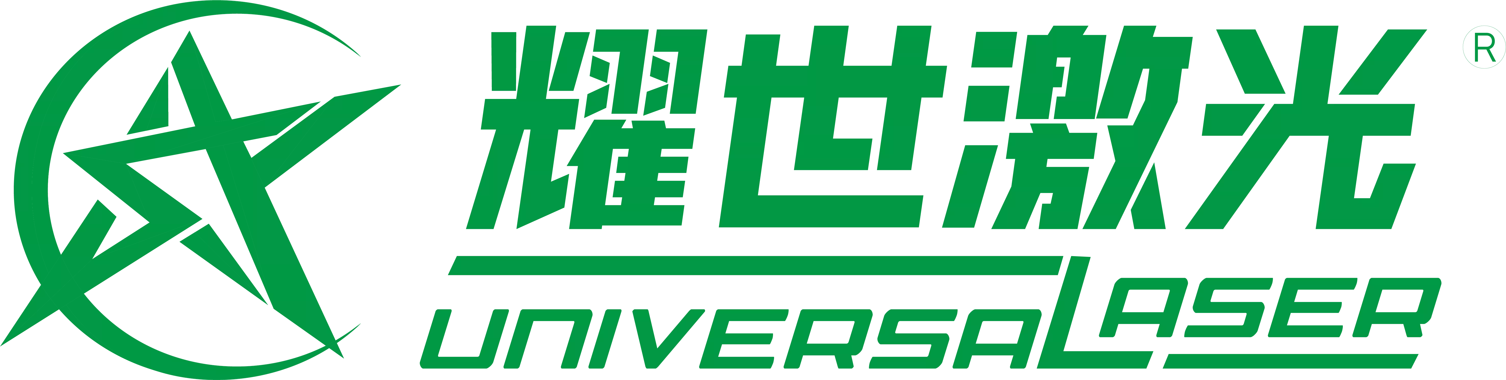 潍坊东鑫智能科技有限公司（耀世激光）.png