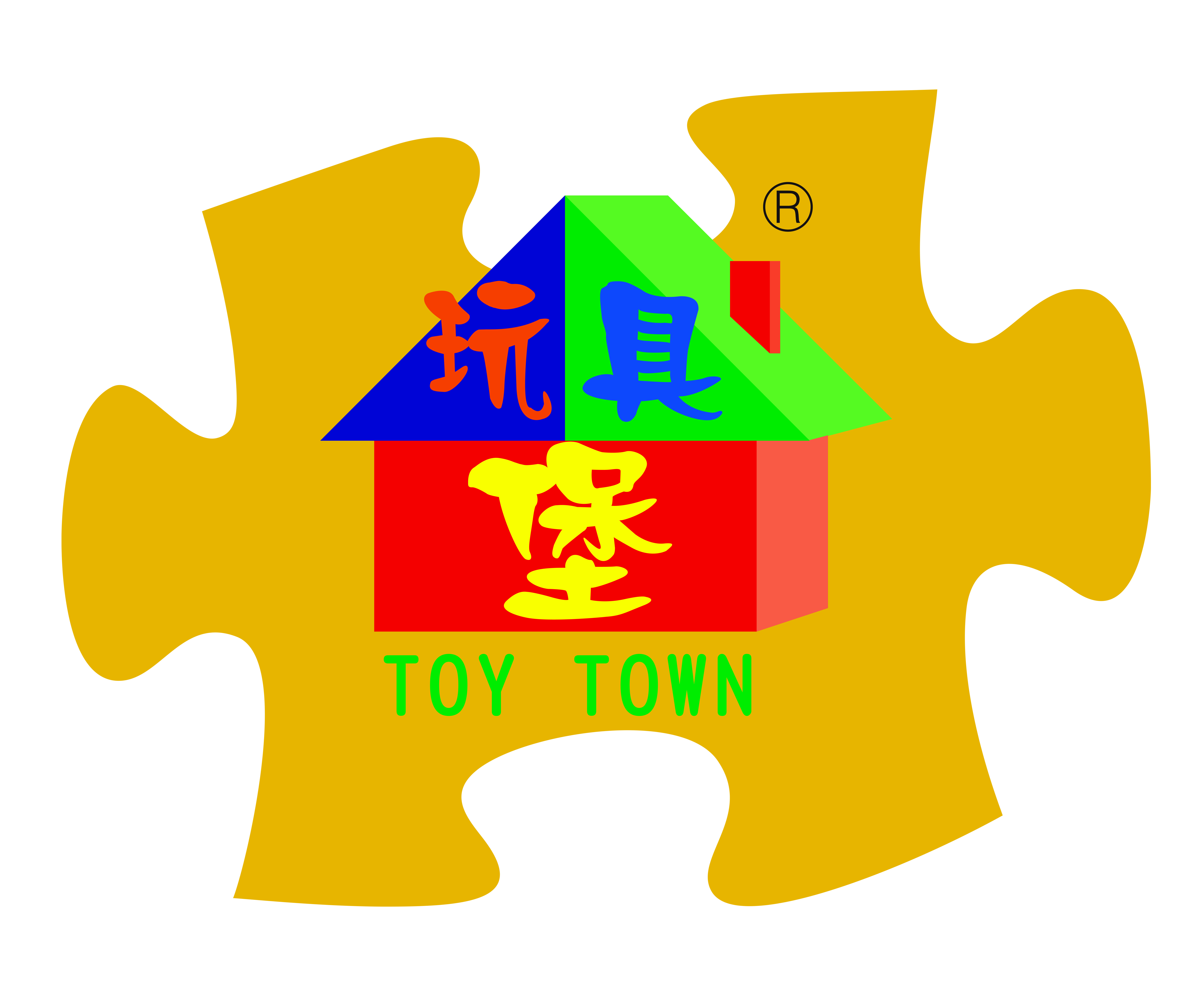 10-鸿利玩具制品（深圳）有限公司.jpg