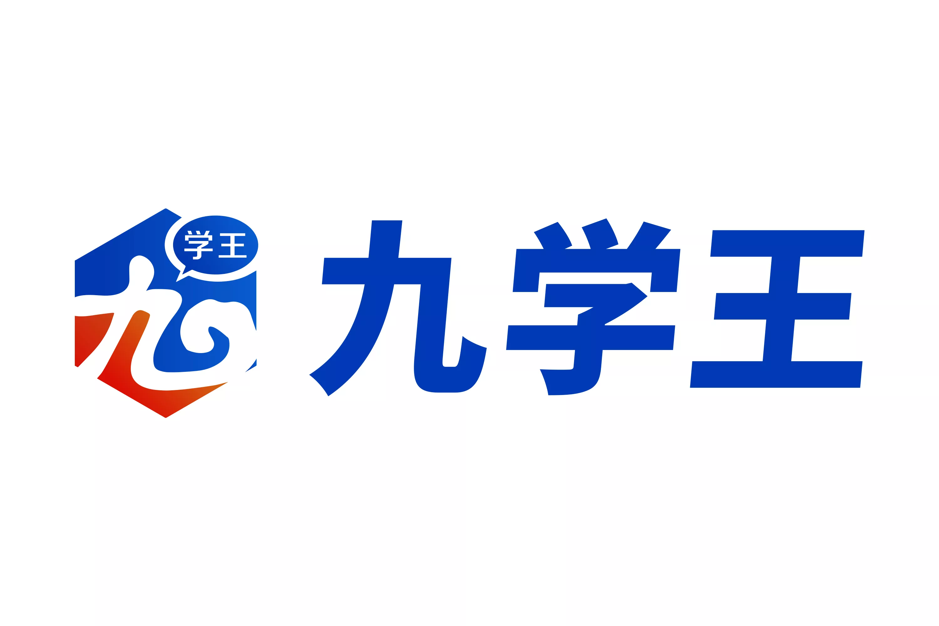 18-深圳市九学王信息科技有限公司.jpg