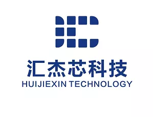 14-深圳市汇杰芯科技有限公司.png