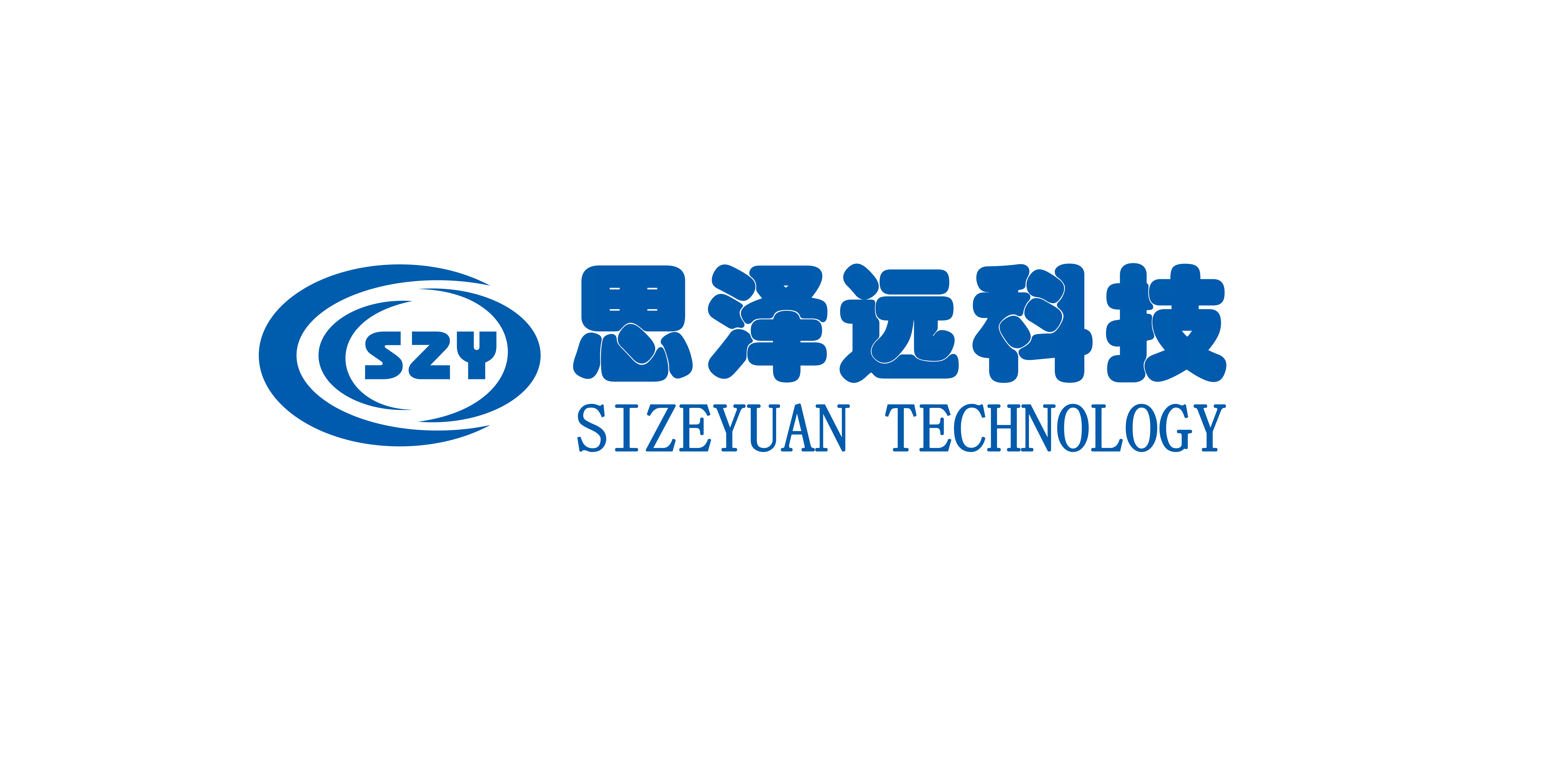 19-深圳市思泽远科技有限公司.png